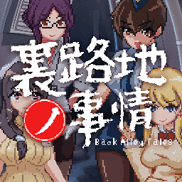 Back Alley Tales Logo